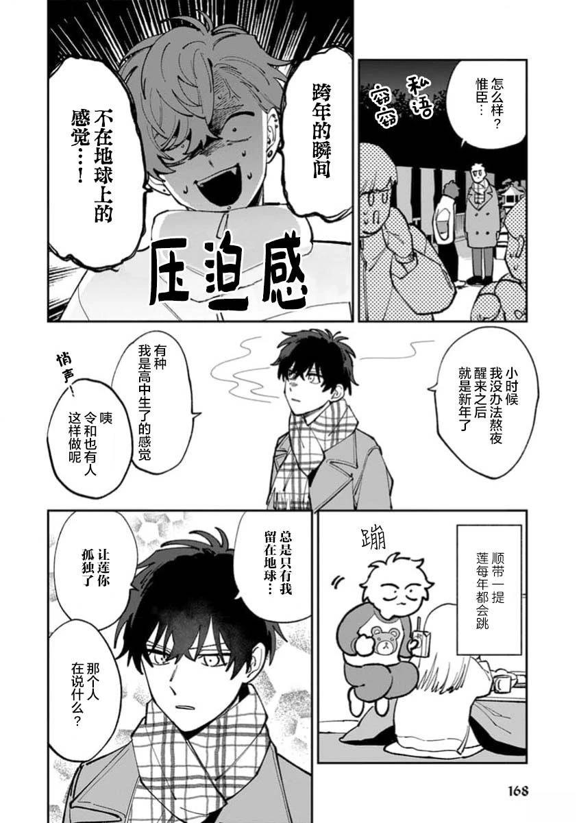 第1卷169