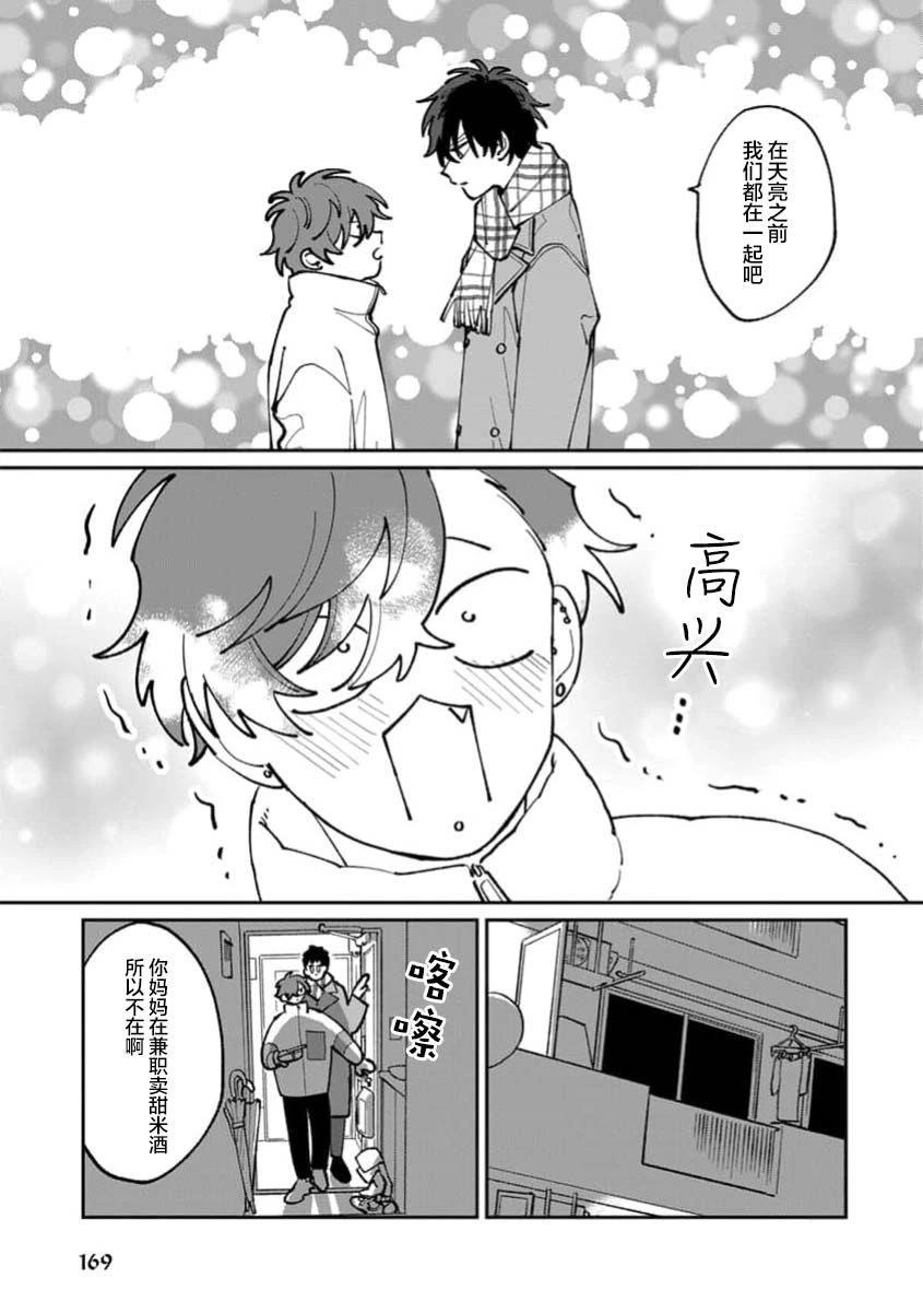 第1卷170