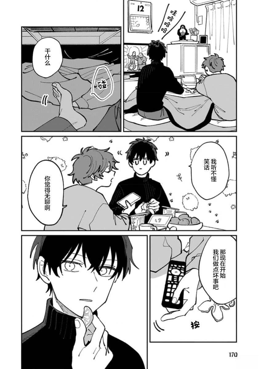 第1卷171