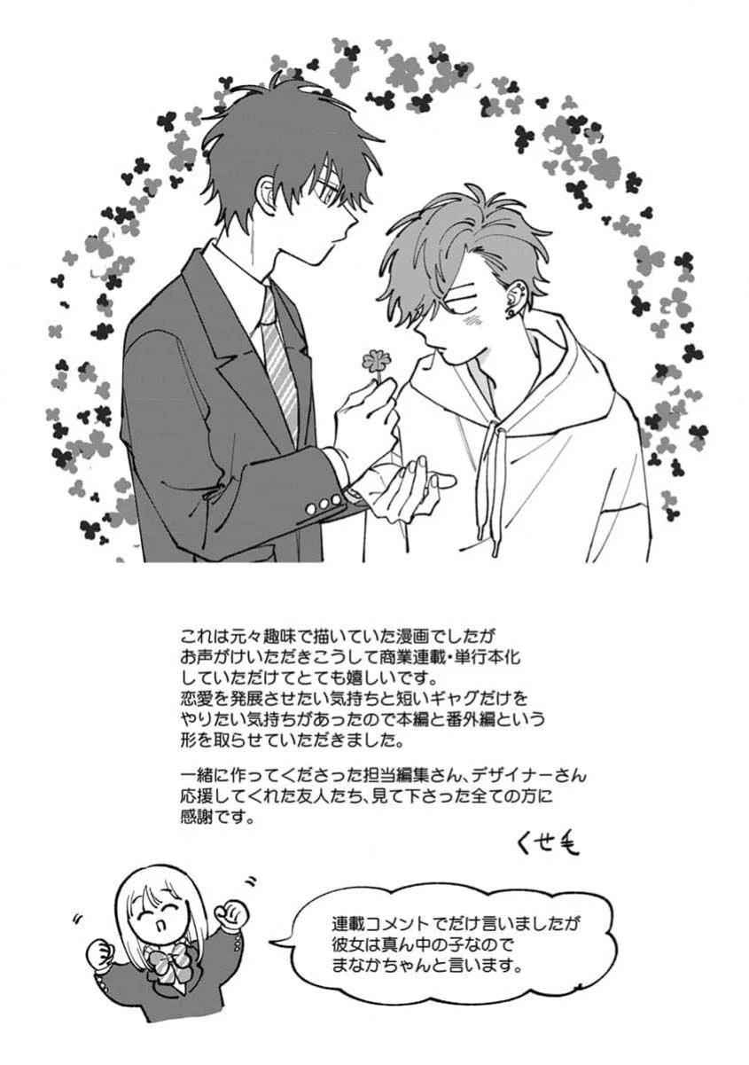 第1卷176