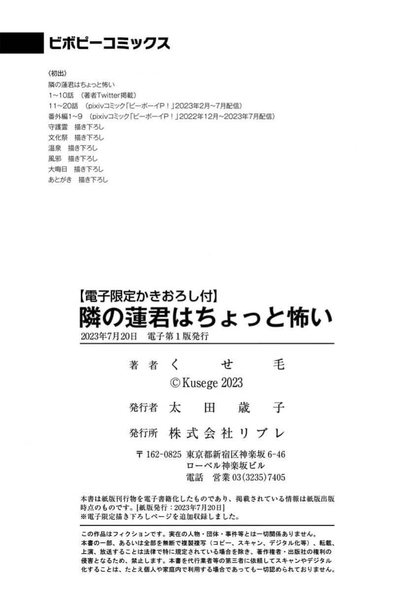 第1卷179