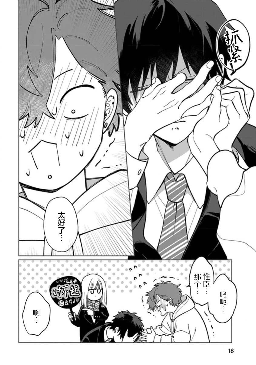 第1卷19