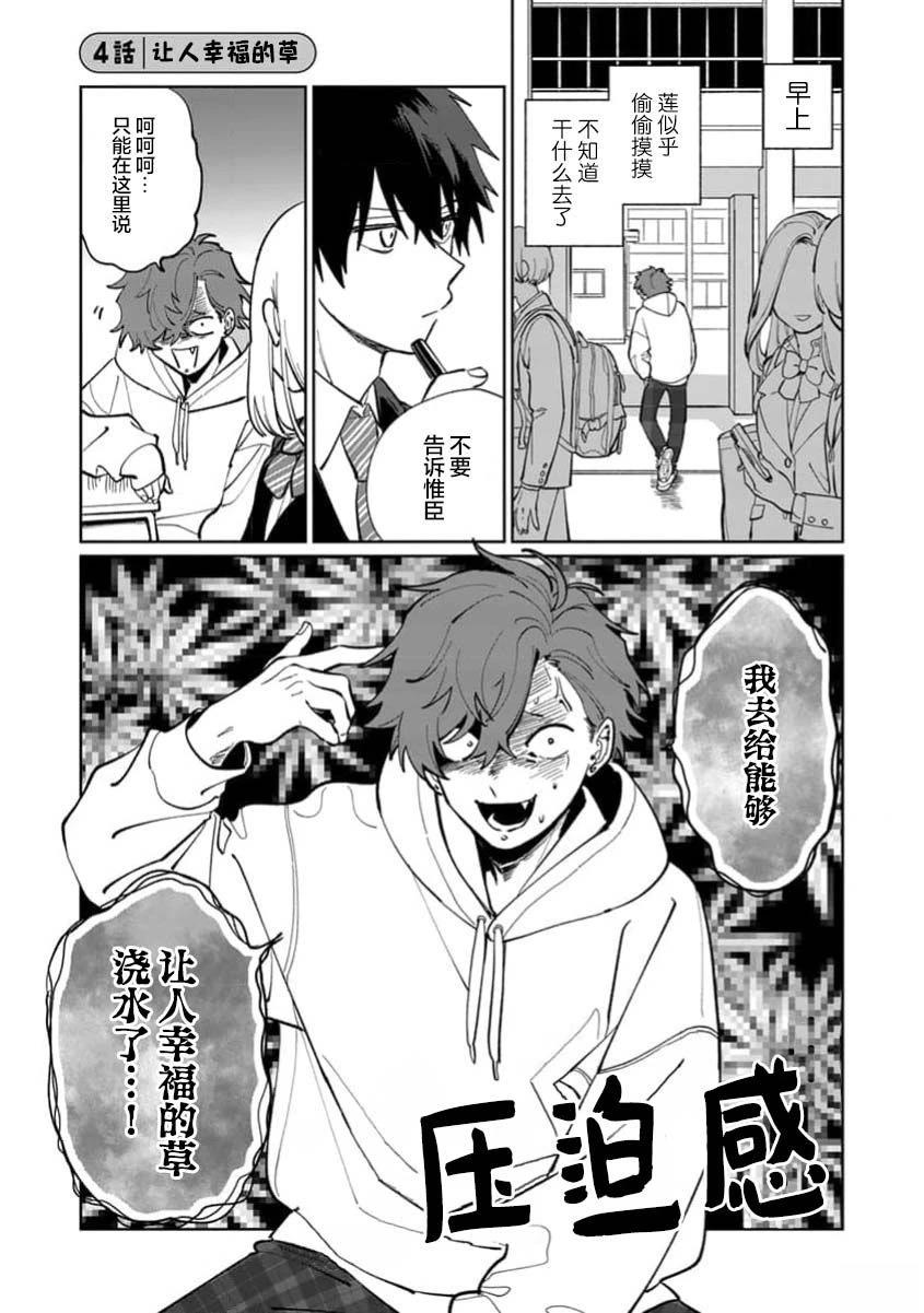 第1卷20