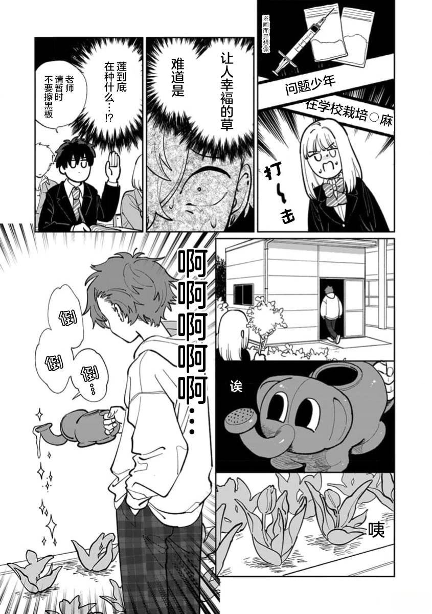 第1卷21