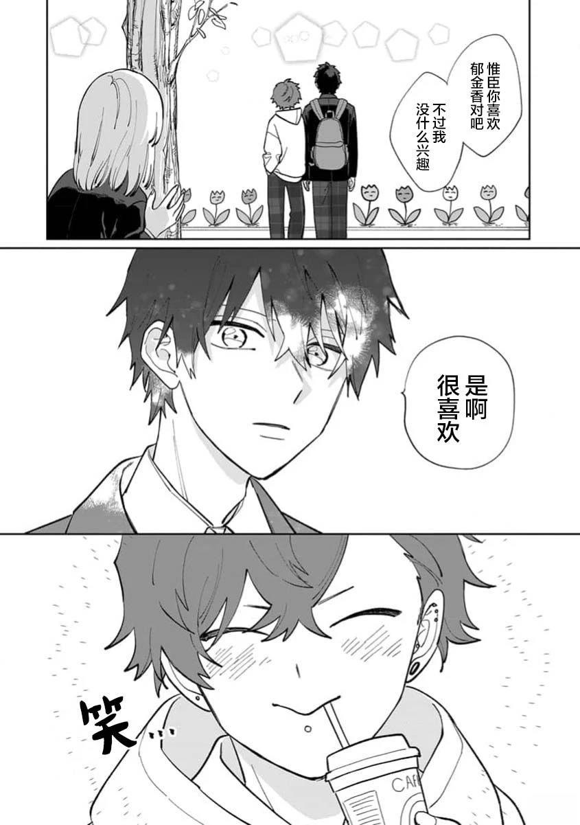 第1卷23