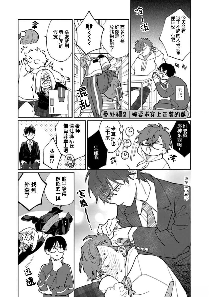 第1卷24