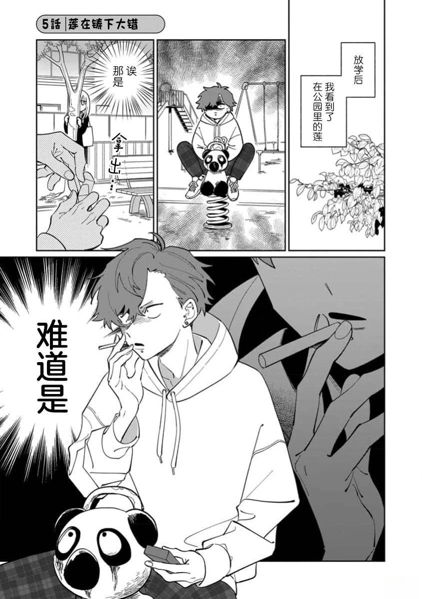 第1卷26
