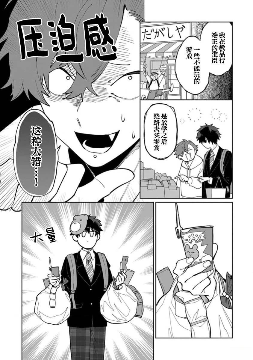 第1卷28