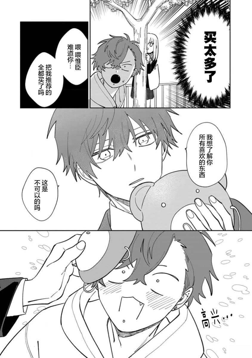 第1卷29
