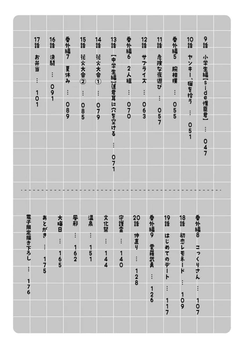 第1卷3