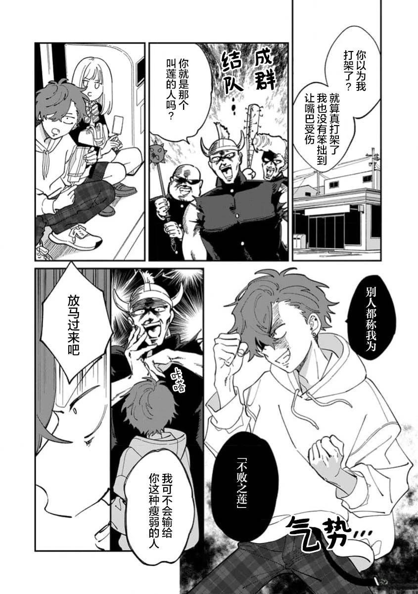 第1卷31