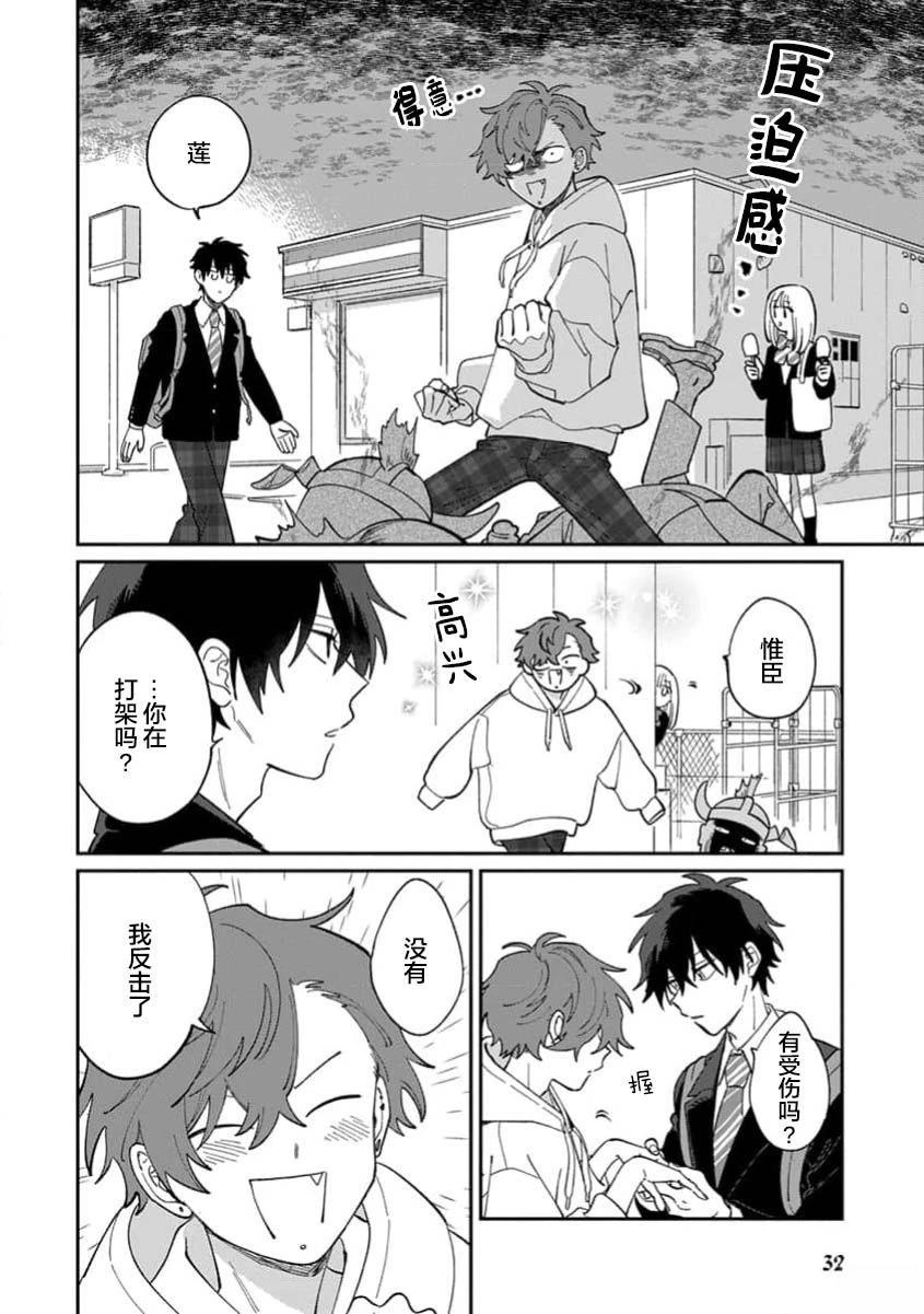 第1卷33