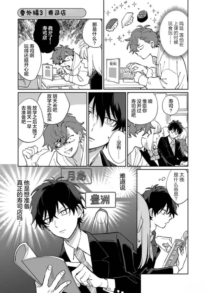 第1卷36