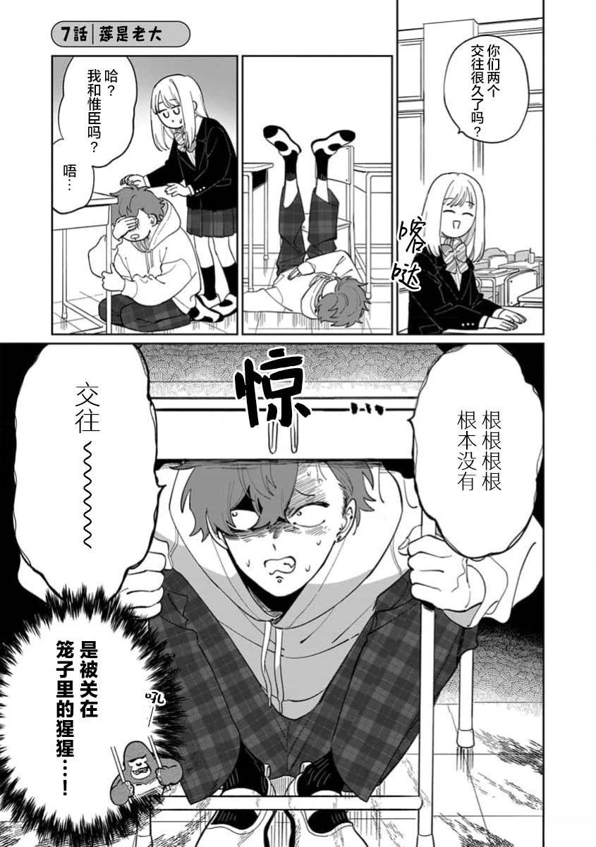 第1卷38
