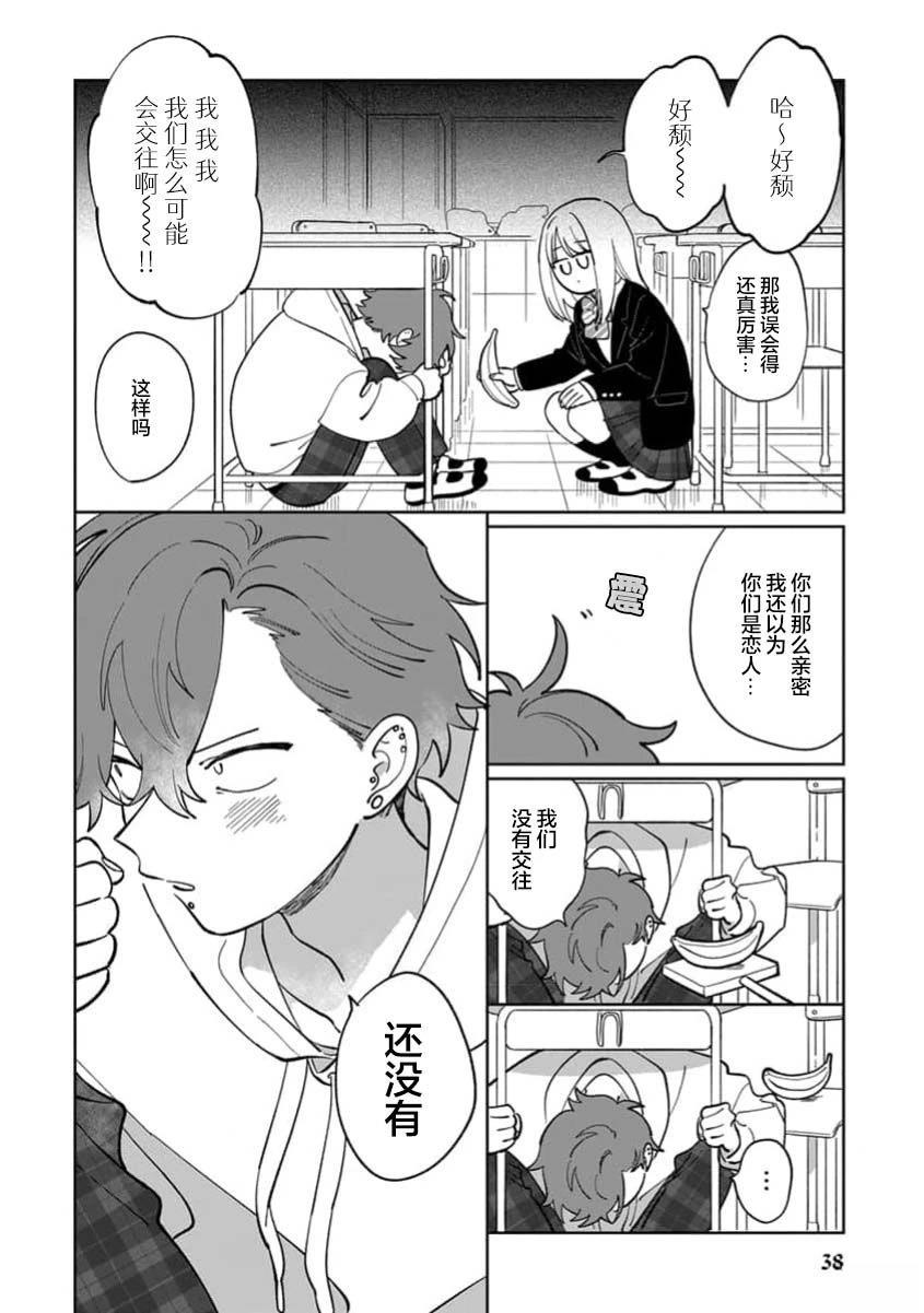 第1卷39