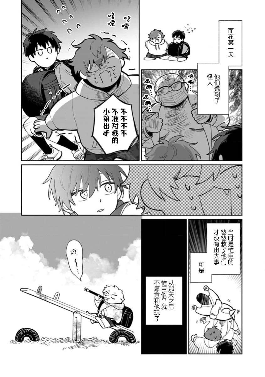 第1卷43