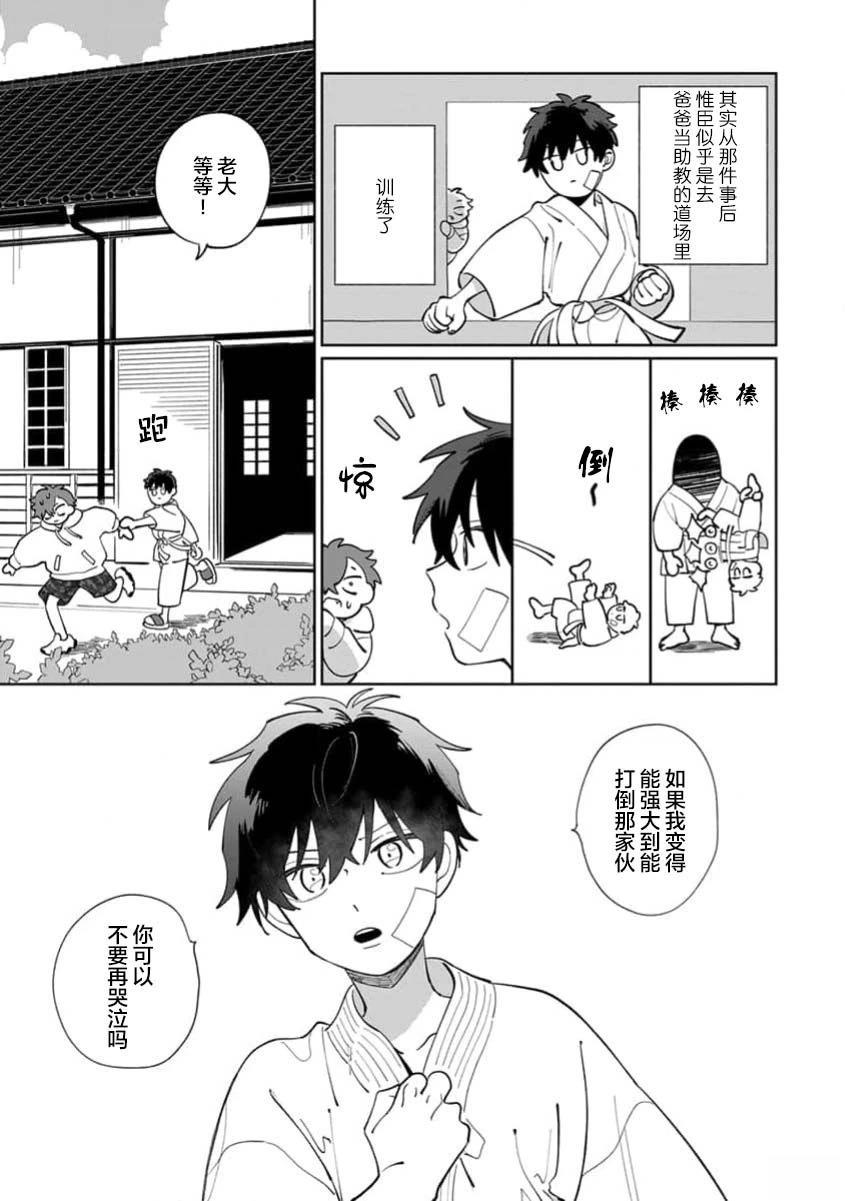 第1卷44