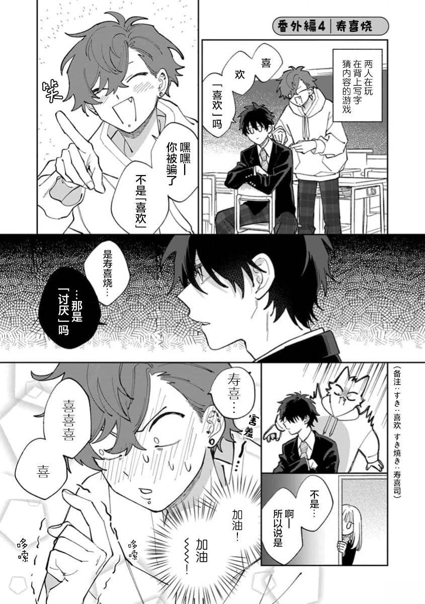 第1卷46