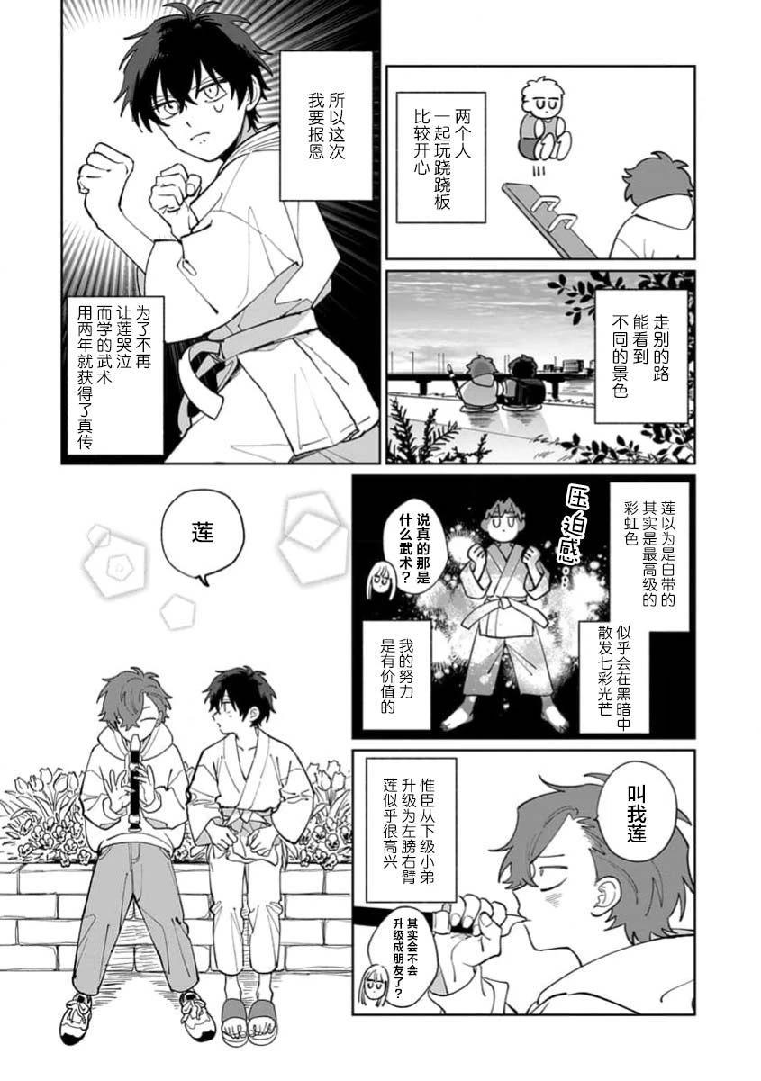 第1卷49