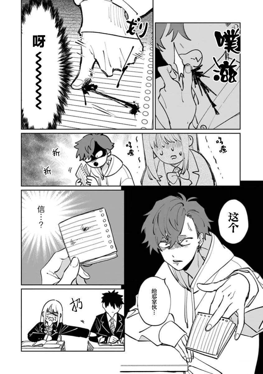 第1卷5