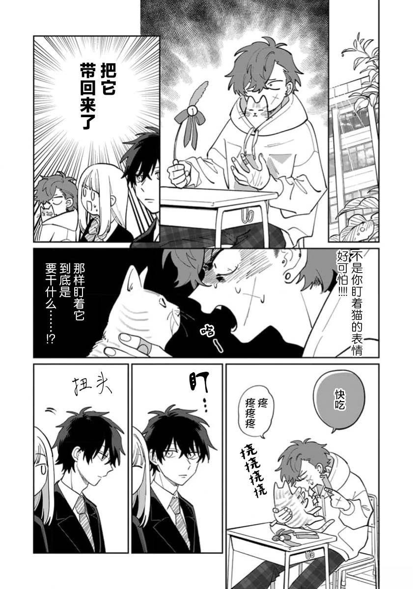 第1卷53