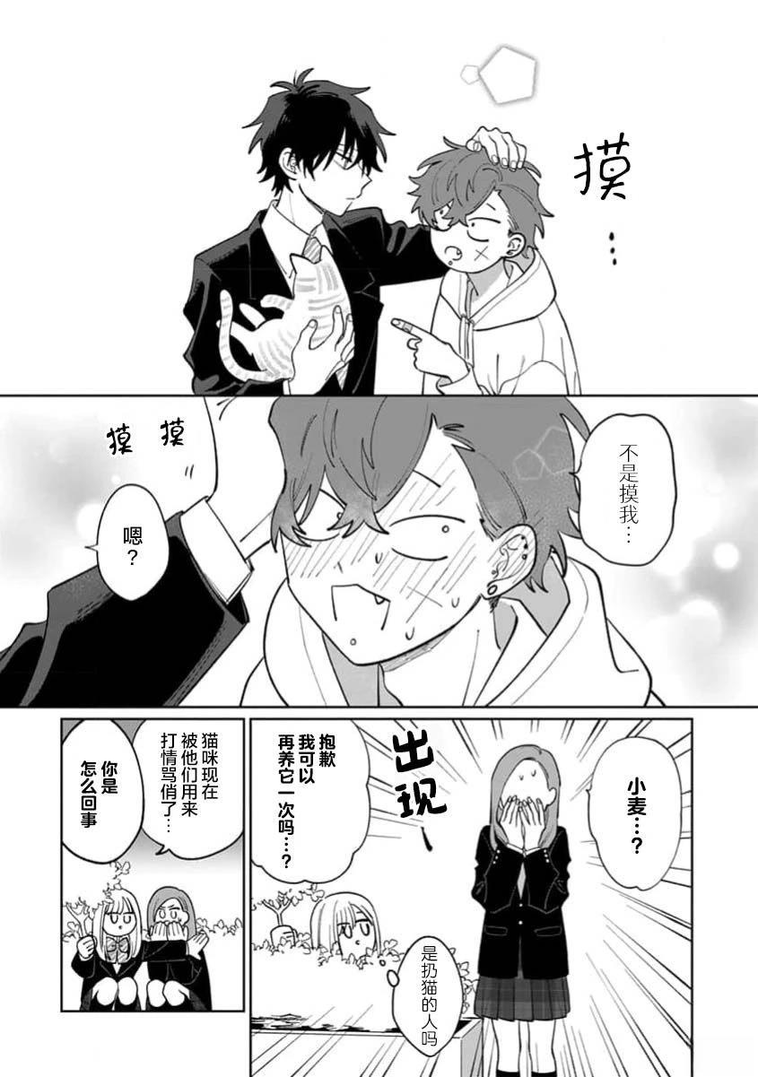 第1卷55