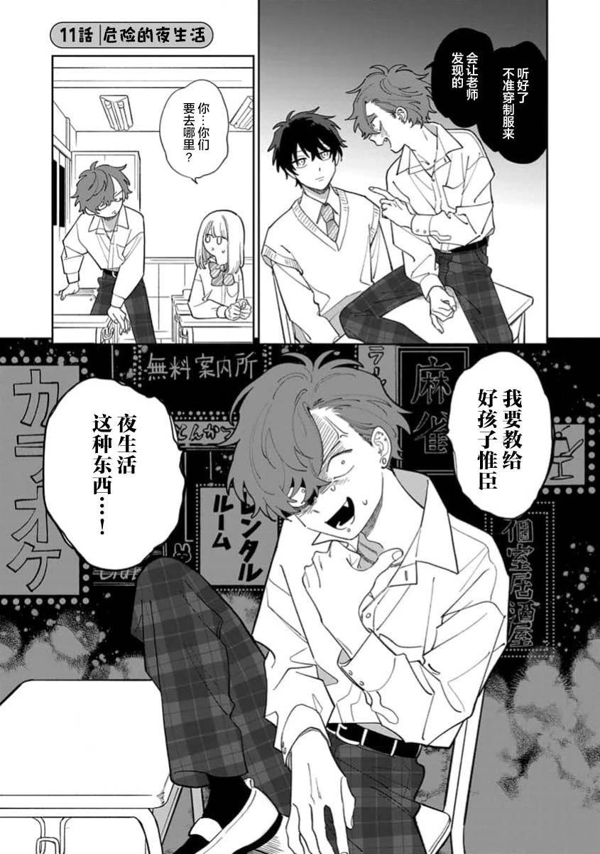 第1卷58