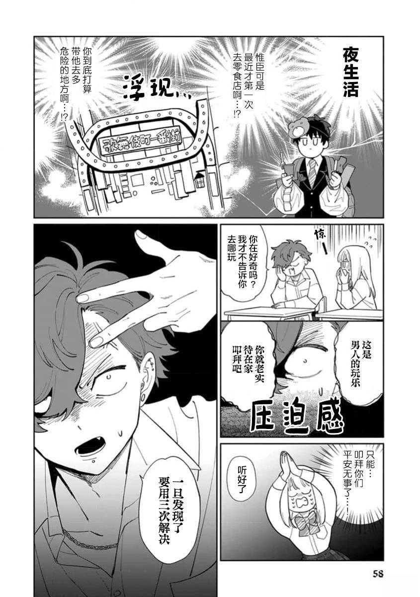 第1卷59