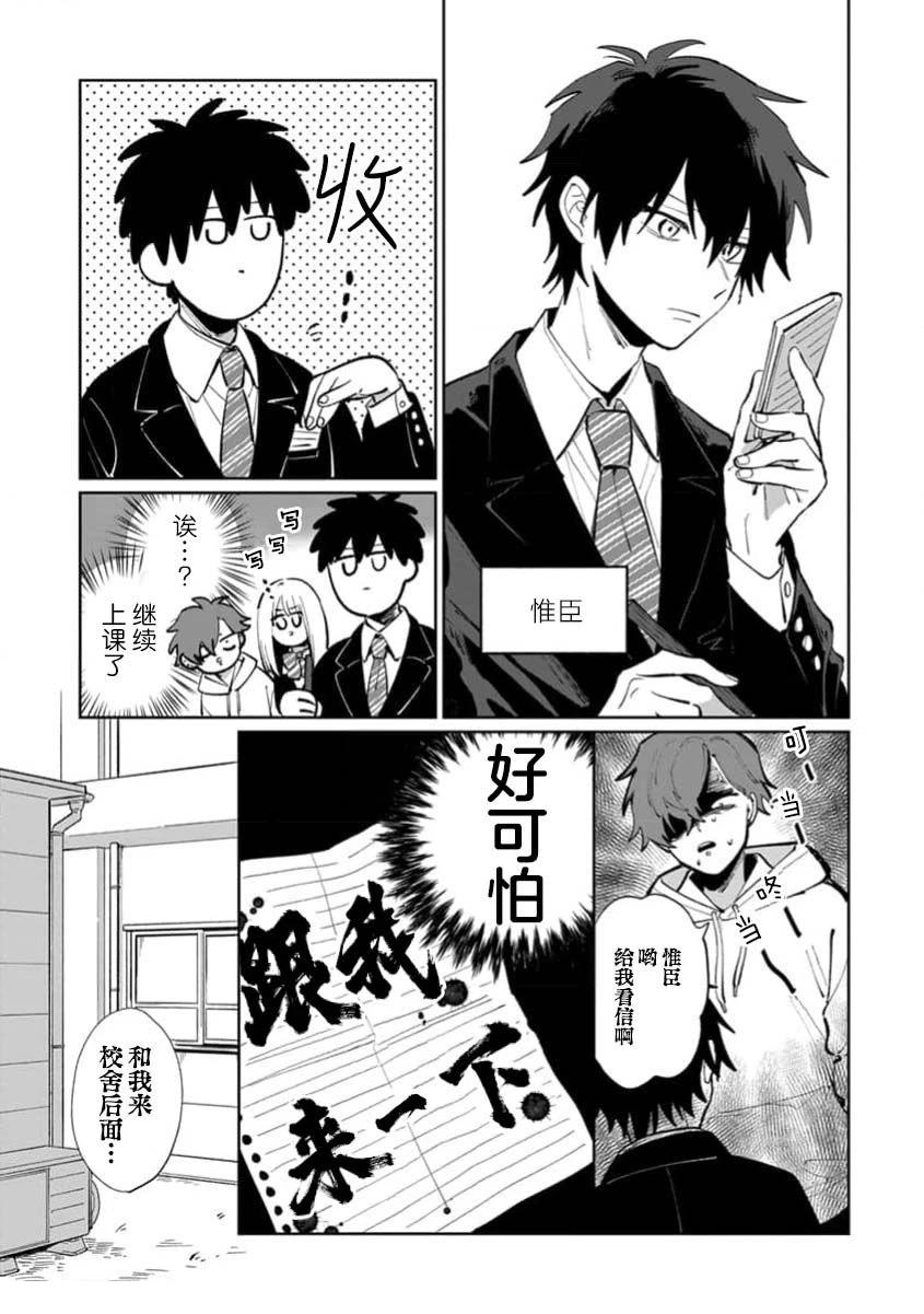 第1卷6