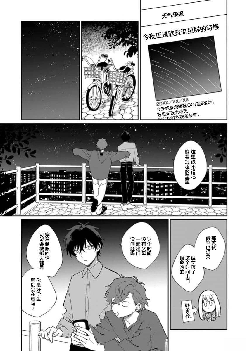 第1卷60