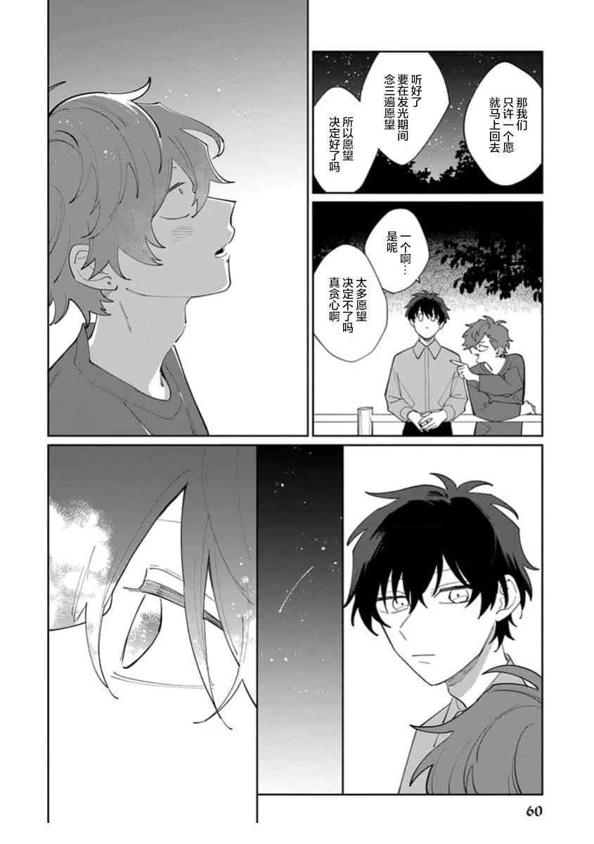 第1卷61