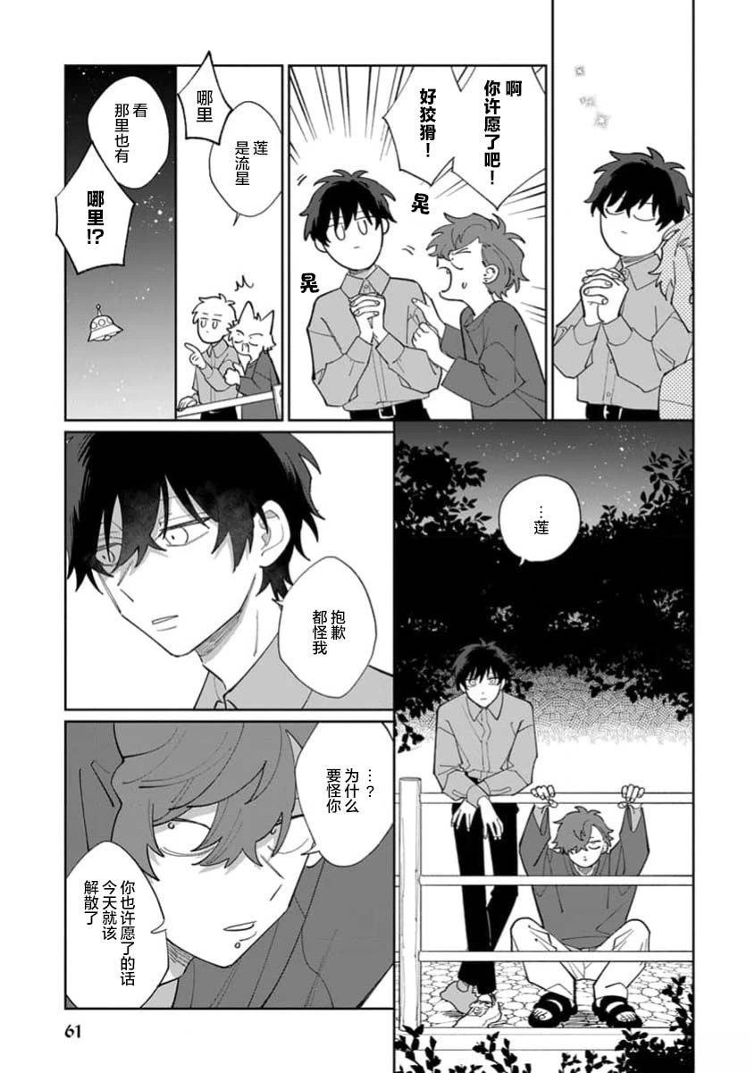第1卷62