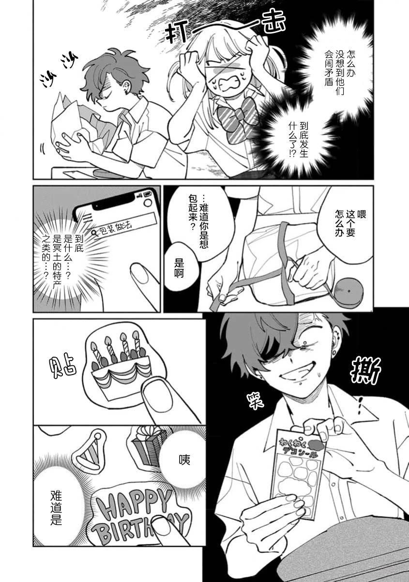 第1卷65