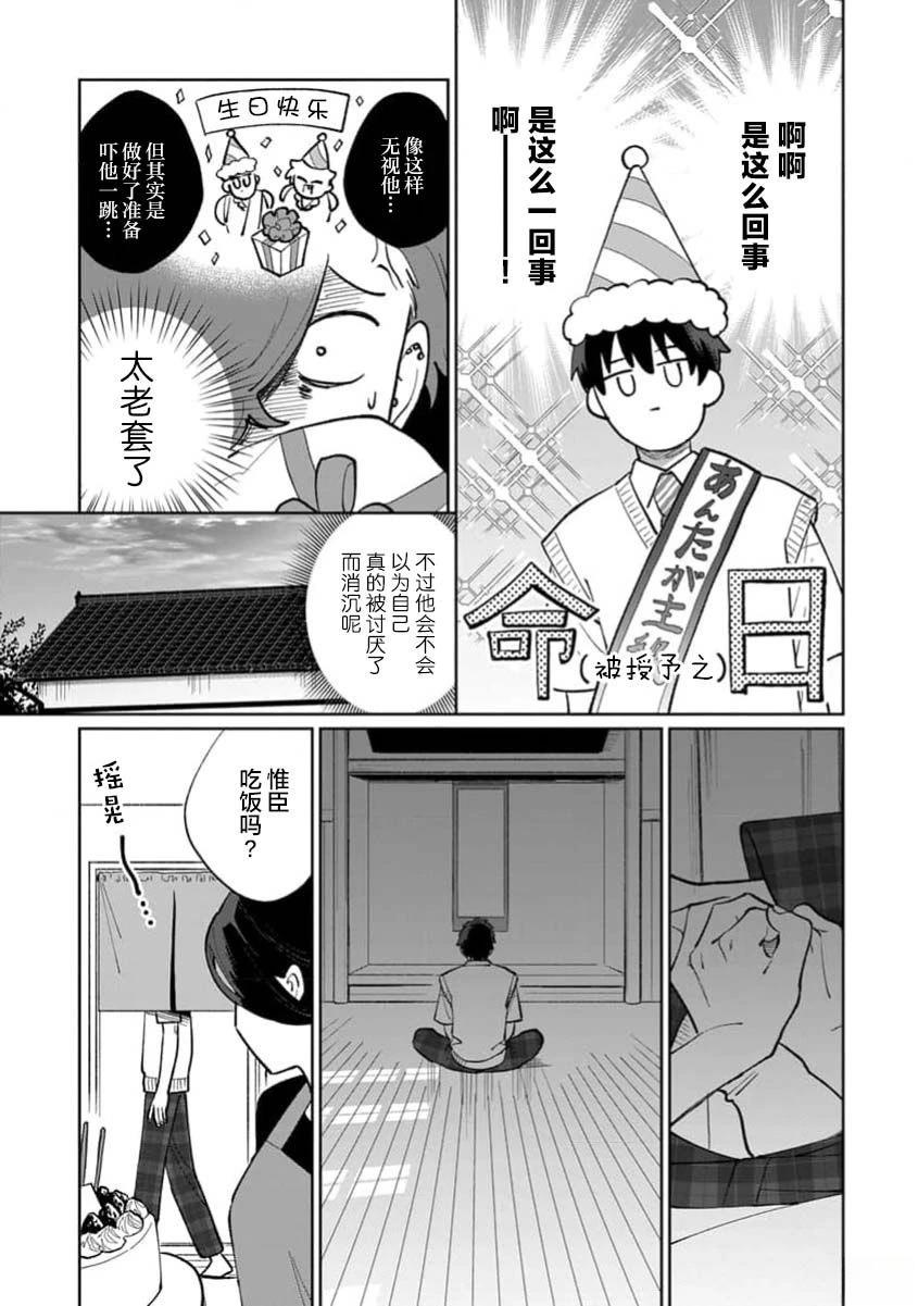 第1卷66