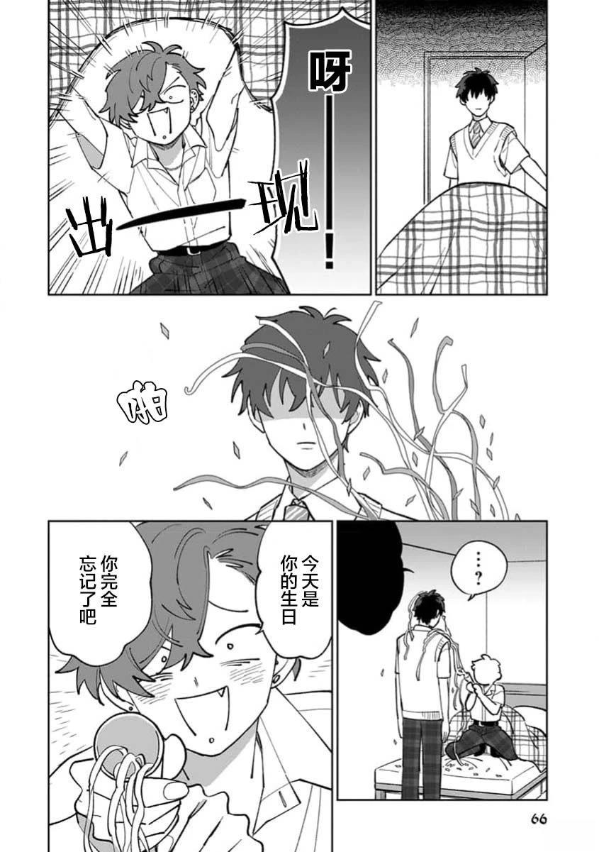 第1卷67