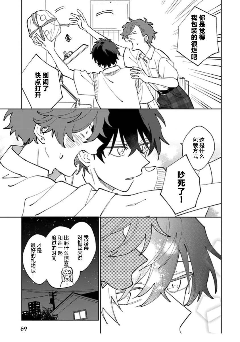第1卷70