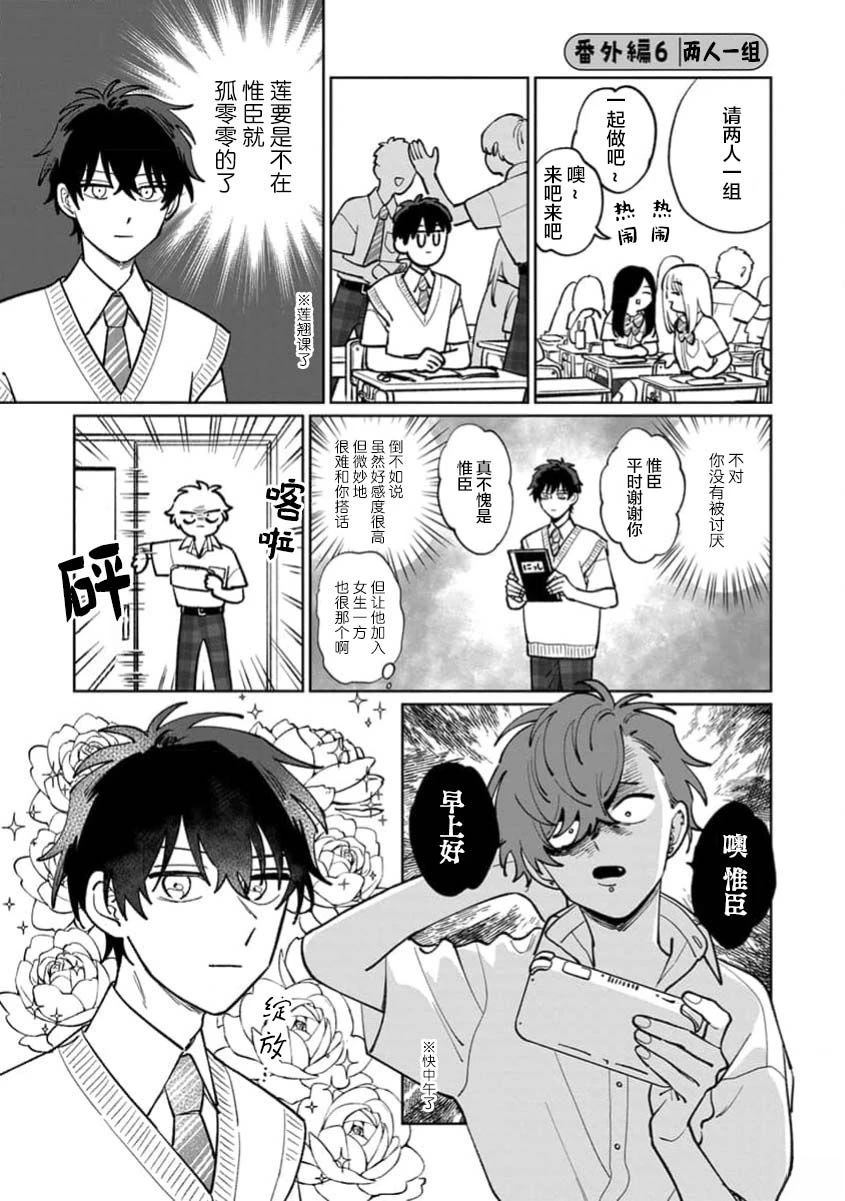 第1卷71