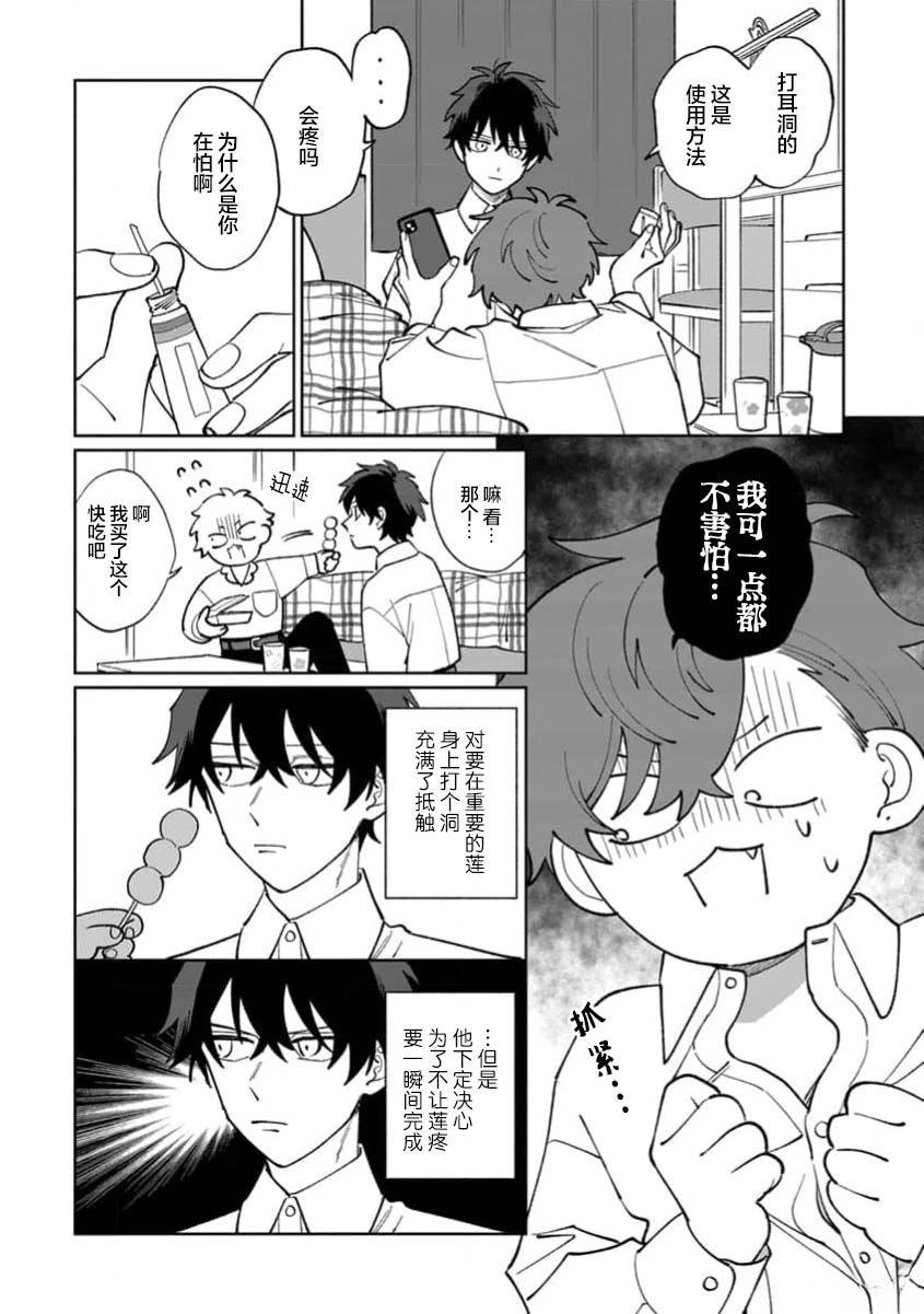 第1卷75