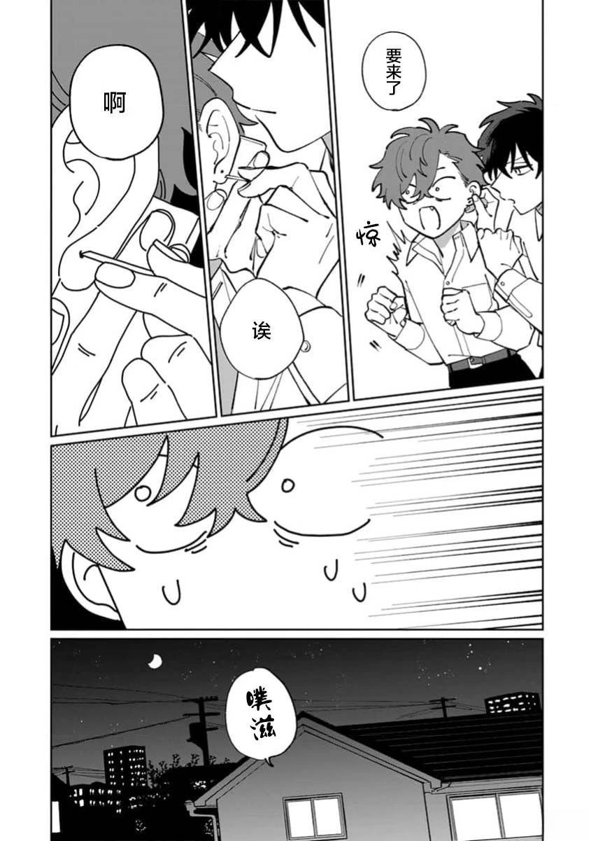 第1卷76