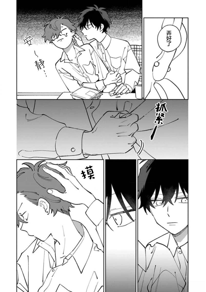 第1卷77