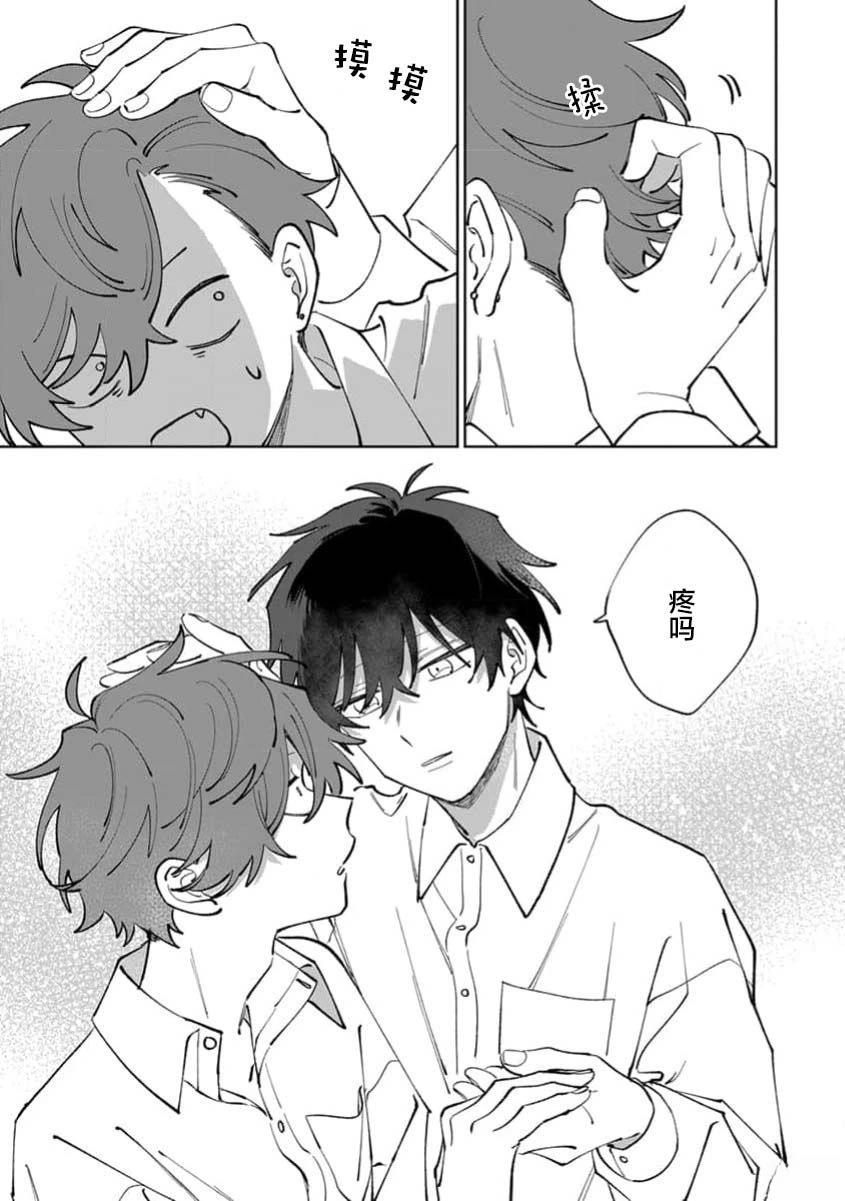 第1卷78