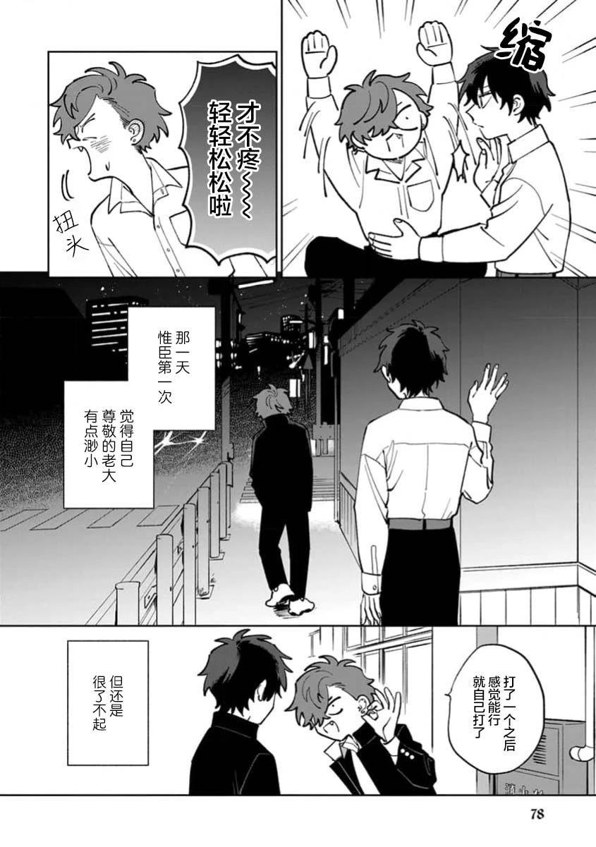 第1卷79