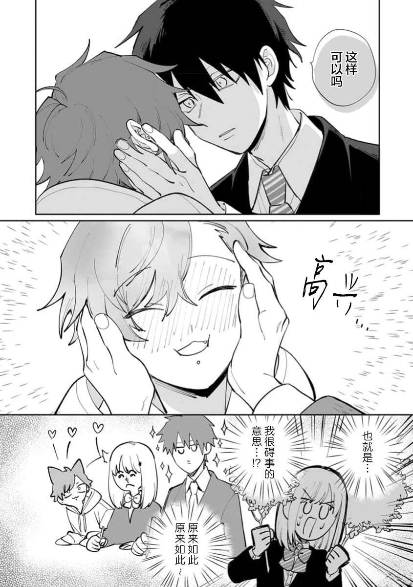 第1卷8