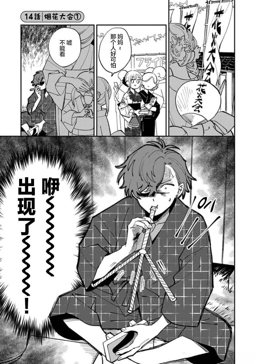第1卷80