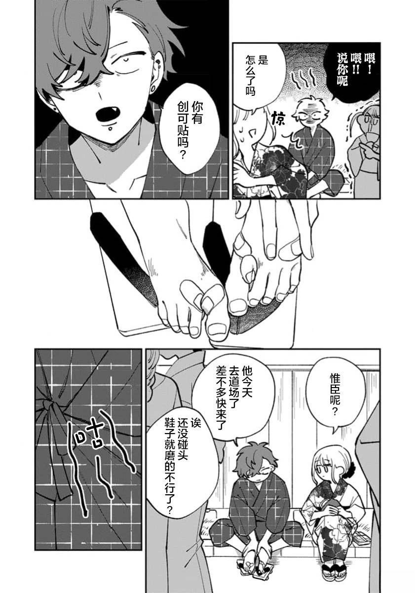 第1卷81