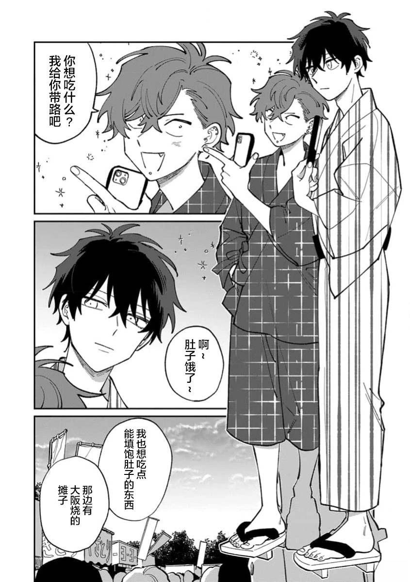 第1卷83