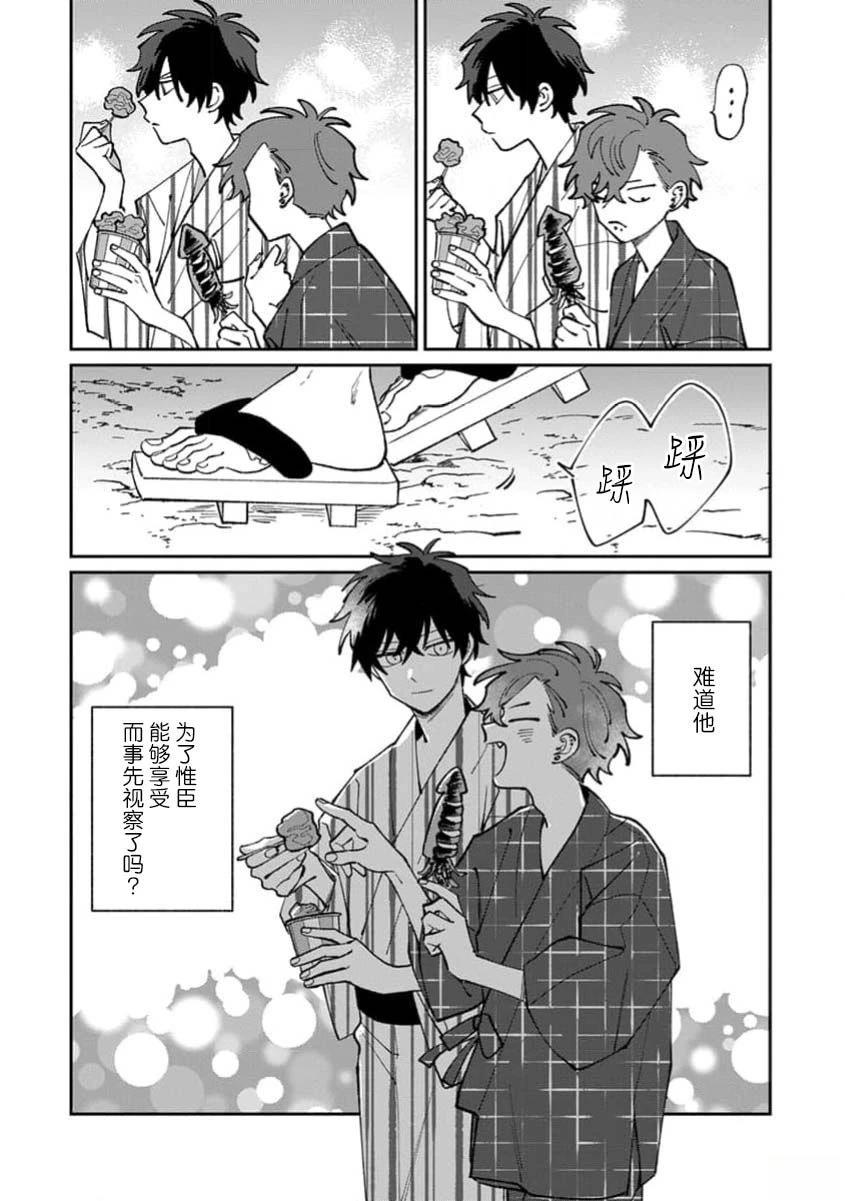 第1卷85