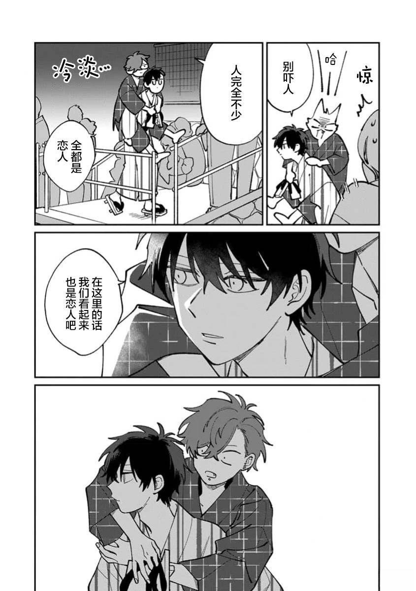 第1卷87