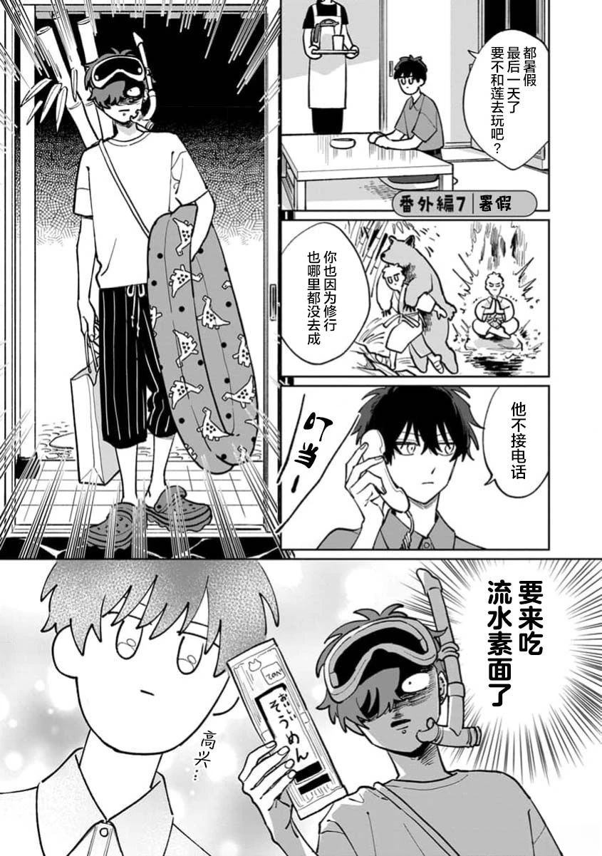 第1卷90