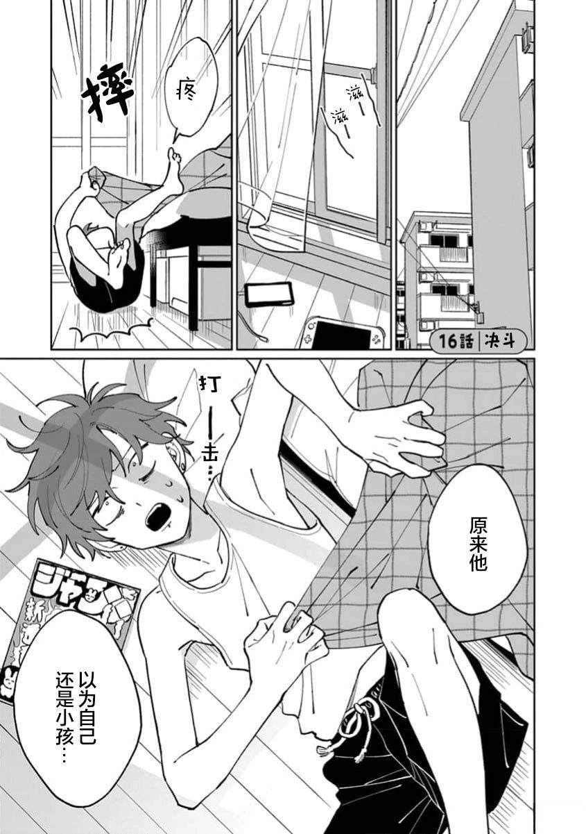 第1卷92